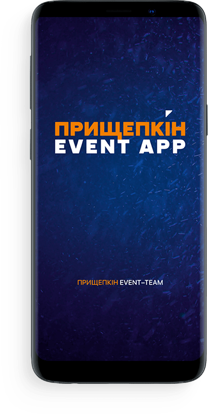 ivent_team.png