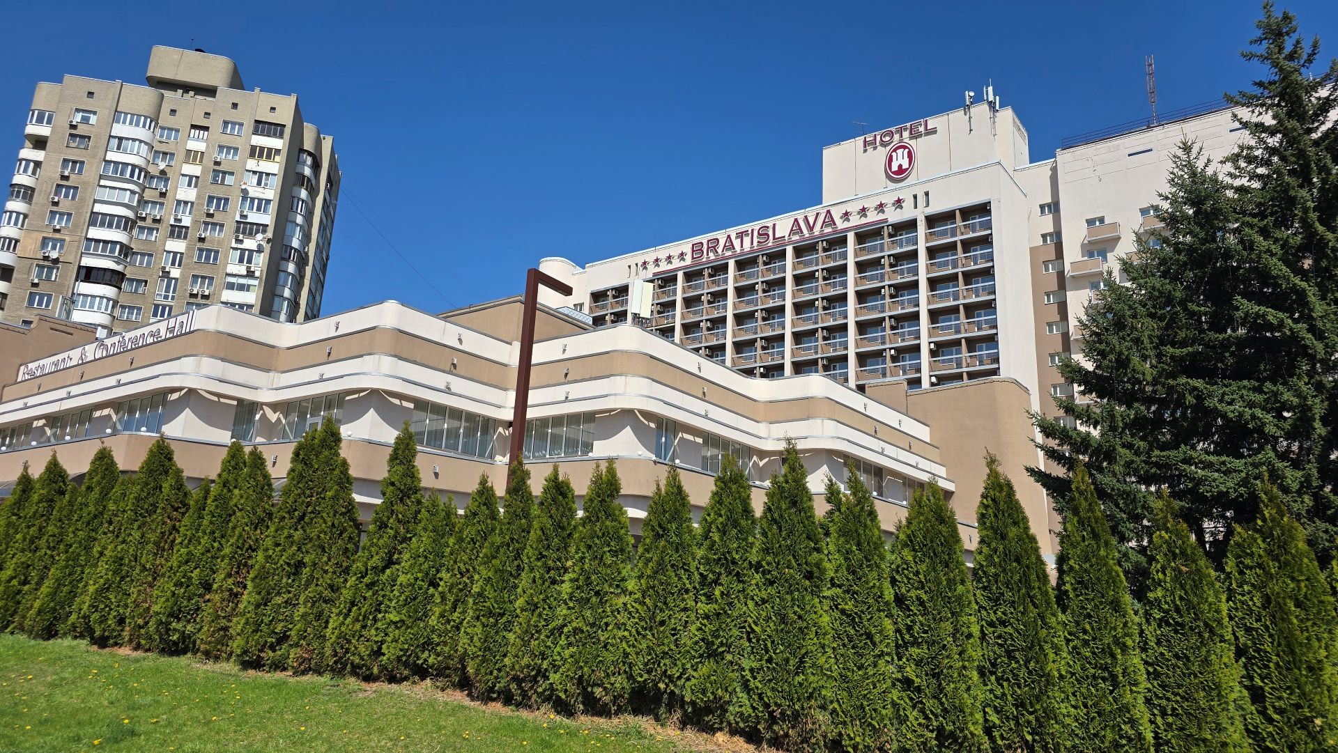 Організація конференцій в Києві в готелі Братислава