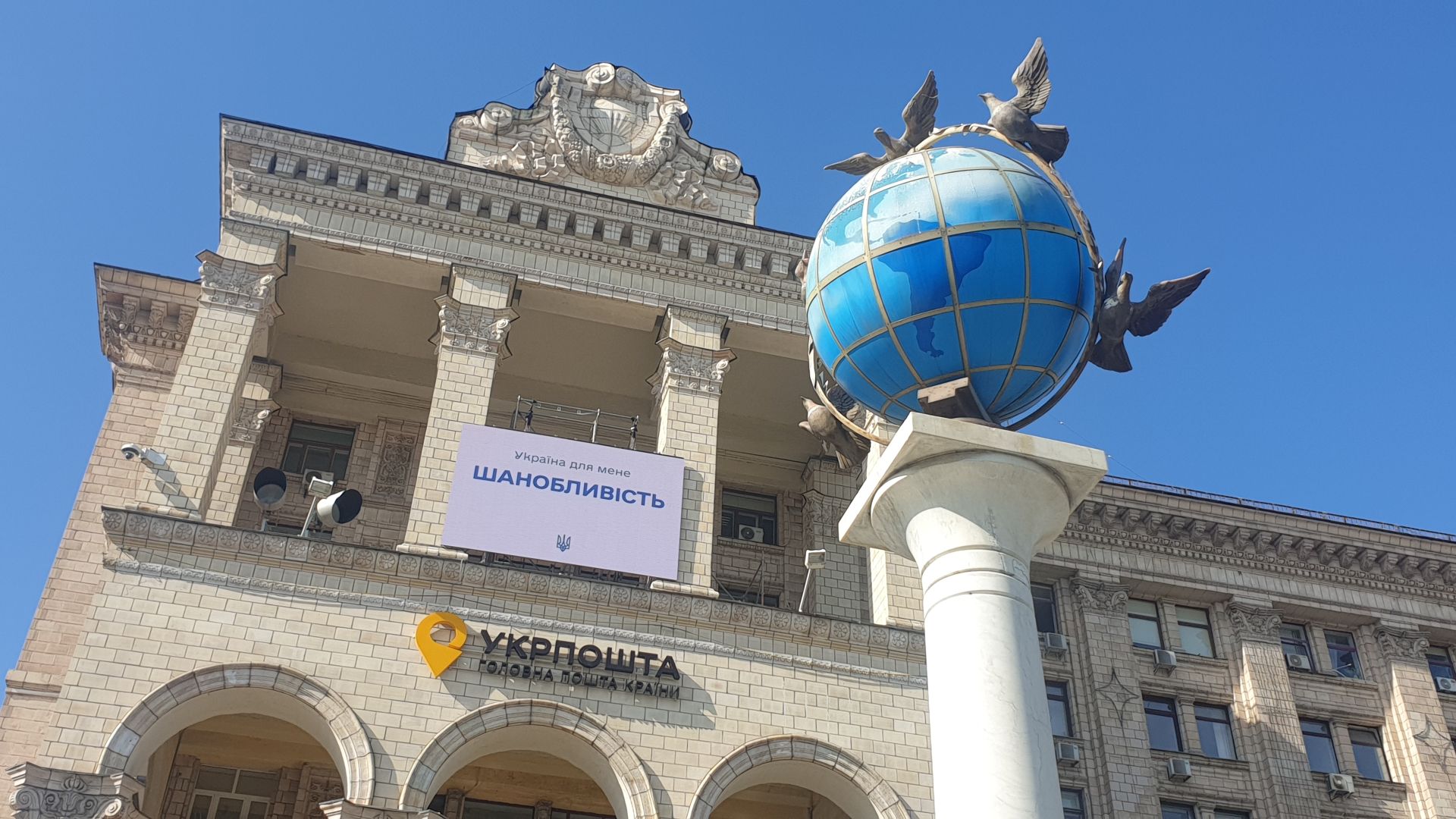 Професійна організація масових заходів у Києві