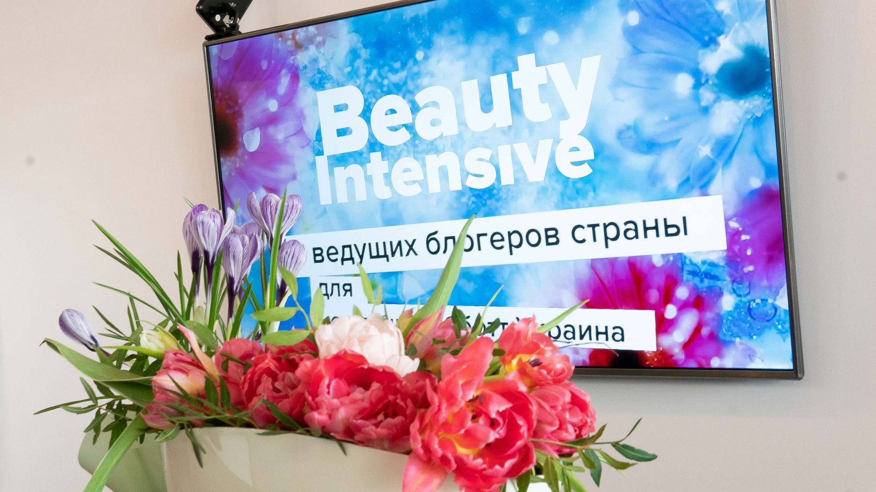 beauty-intensive-korporatyv-8-bereznia
