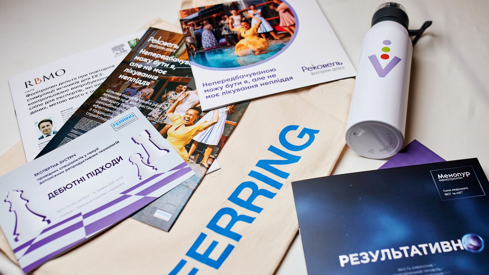 Стильний івент від Прищепкін Event-Team, організація конференцій і корпоративних заходів з повним сервісом