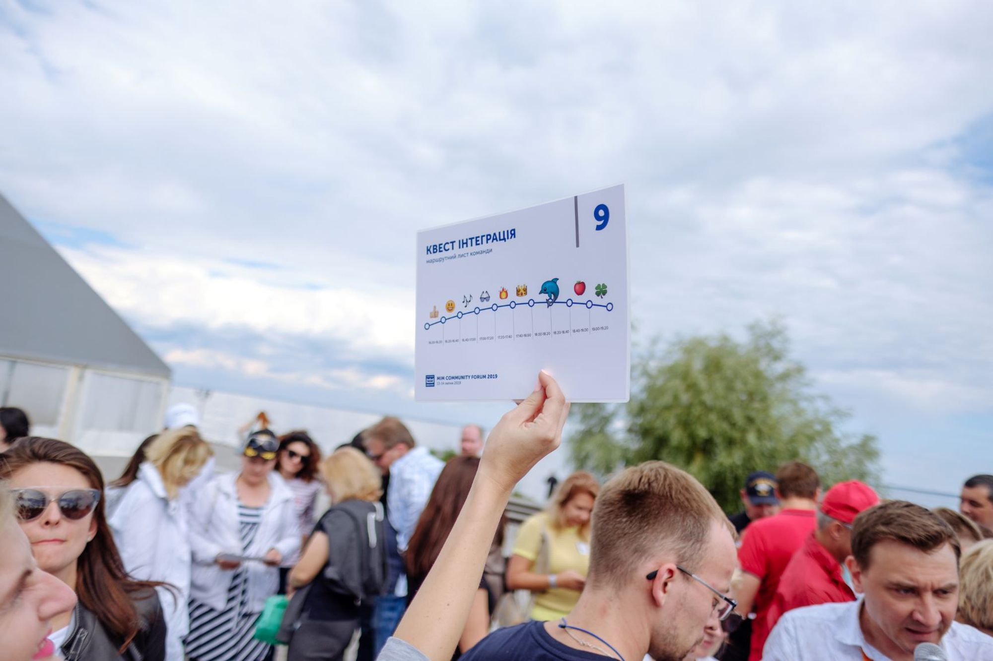 Бізнес-команда під час літнього тимбілдингу на березі