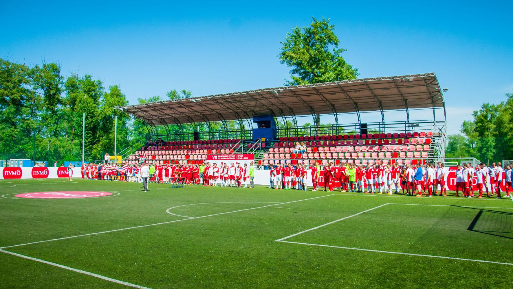 Команди на футбольному полі під час Кубку ПУМБ 2018