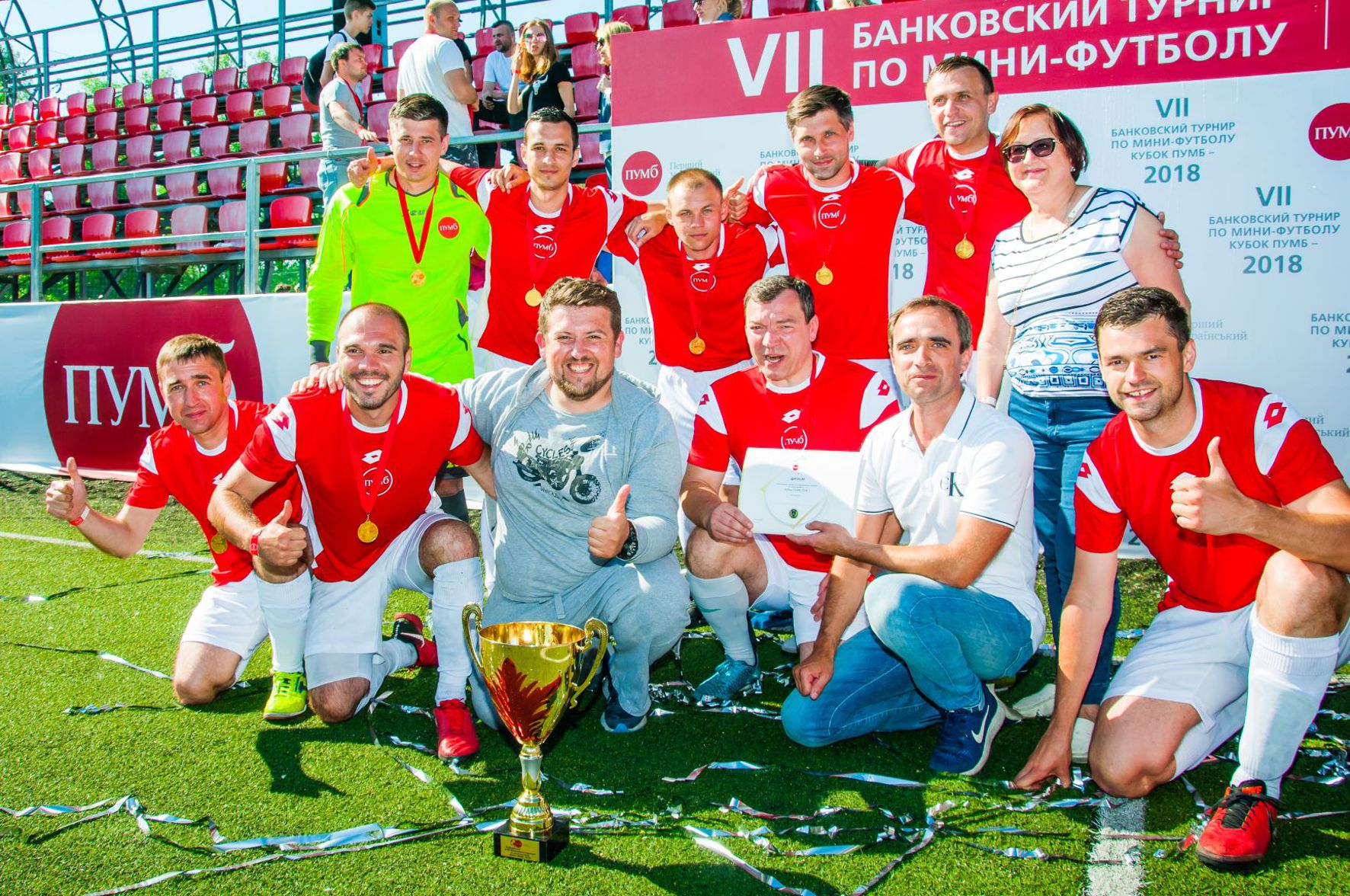 Нагородження переможців турніру Кубок ПУМБ 2018 з метафаном і шампанським