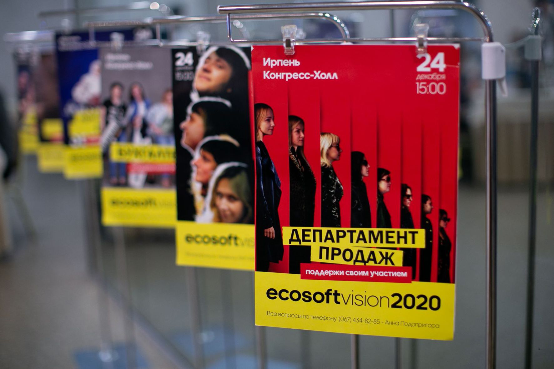 Святковий банкет під час новорічної вечірки