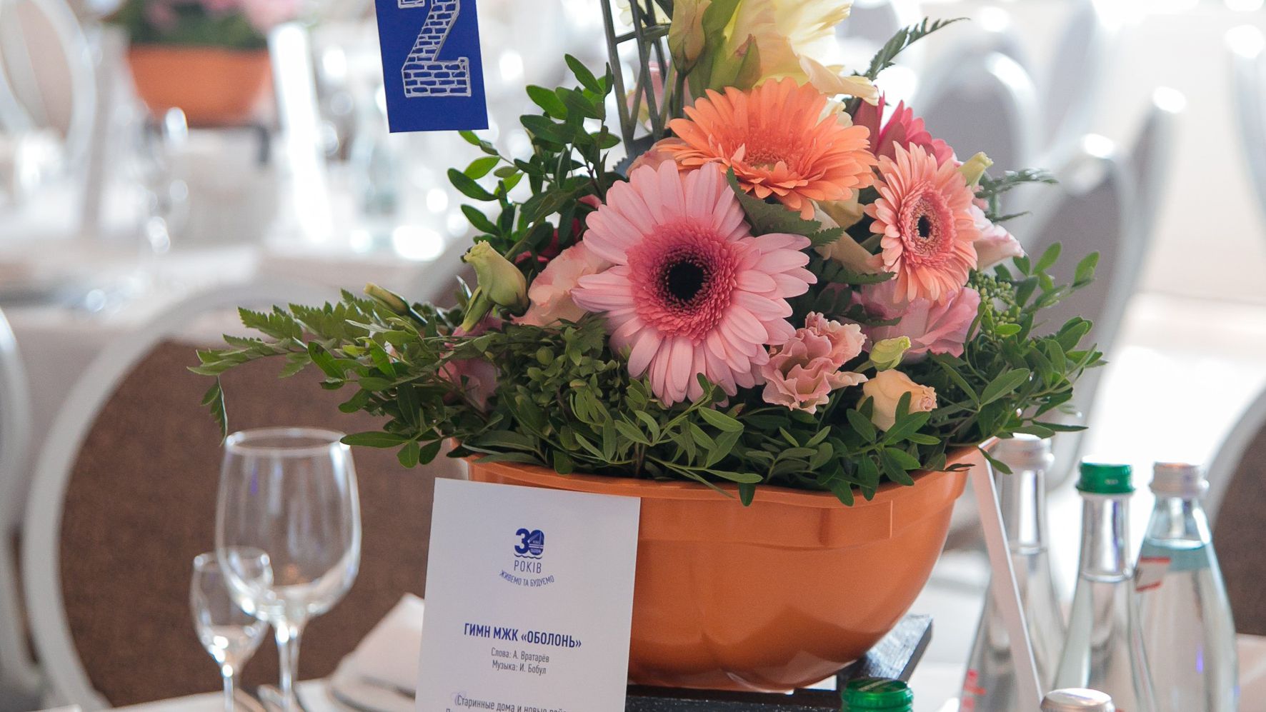 Фітодизайн ювілейного вечора МЖК Оболонь у святковій атмосфері Sobi CLUB