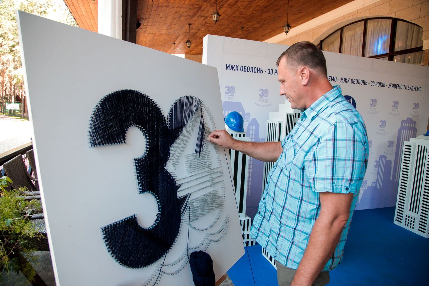 Колективний арт-інтерактив – створення логотипа нитками