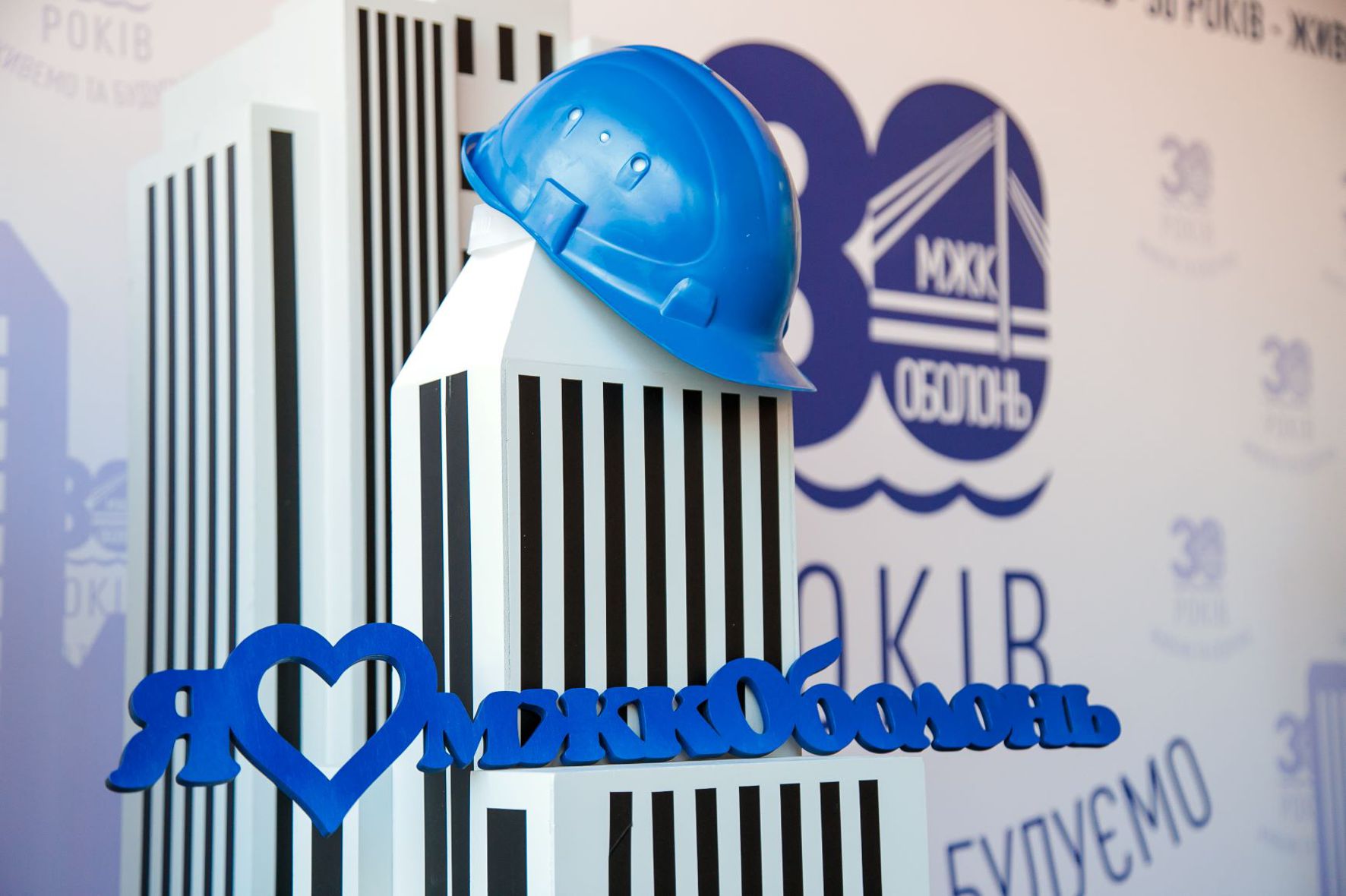 Гості фотографуються біля унікальної фотозони з хмарочосами