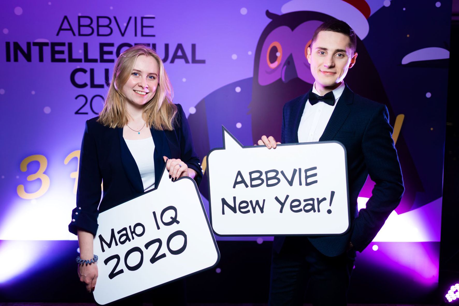 Ведучий вікторини корпоративу Abbvie Ukraine