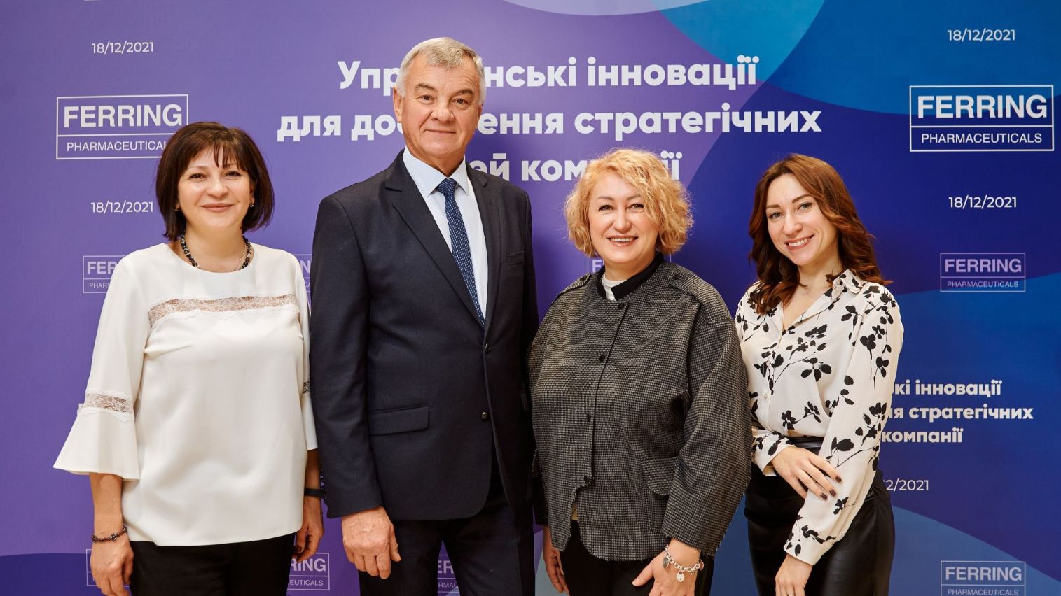 Ивент-агентство Киев: профессиональная организация бизнес-конференций