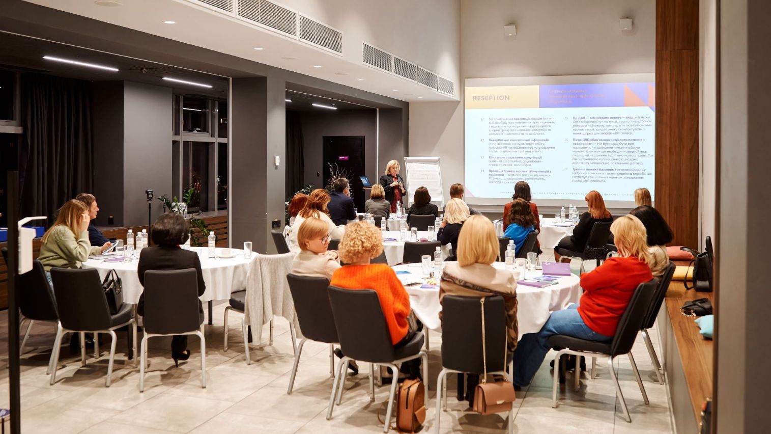 Ивент-агентство Киев: профессиональная организация бизнес-конференций