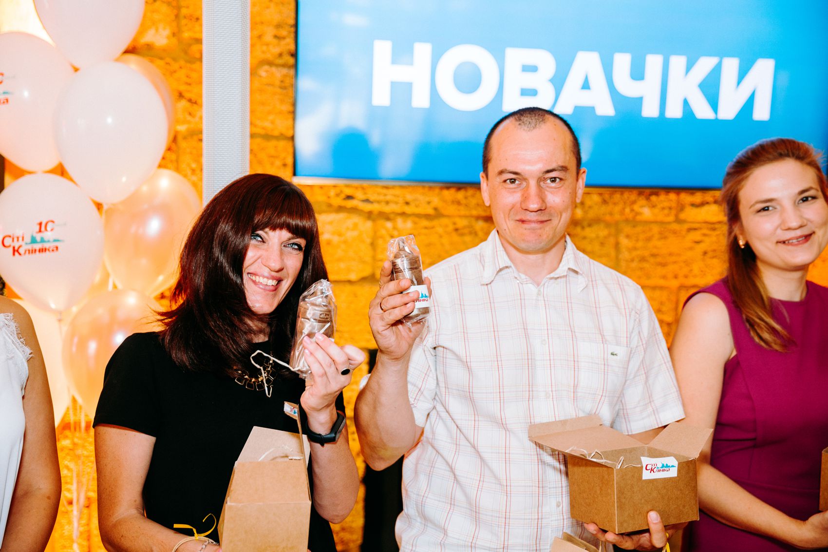 Колектив Сіті Клініки – співробітники святкують 10-річчя