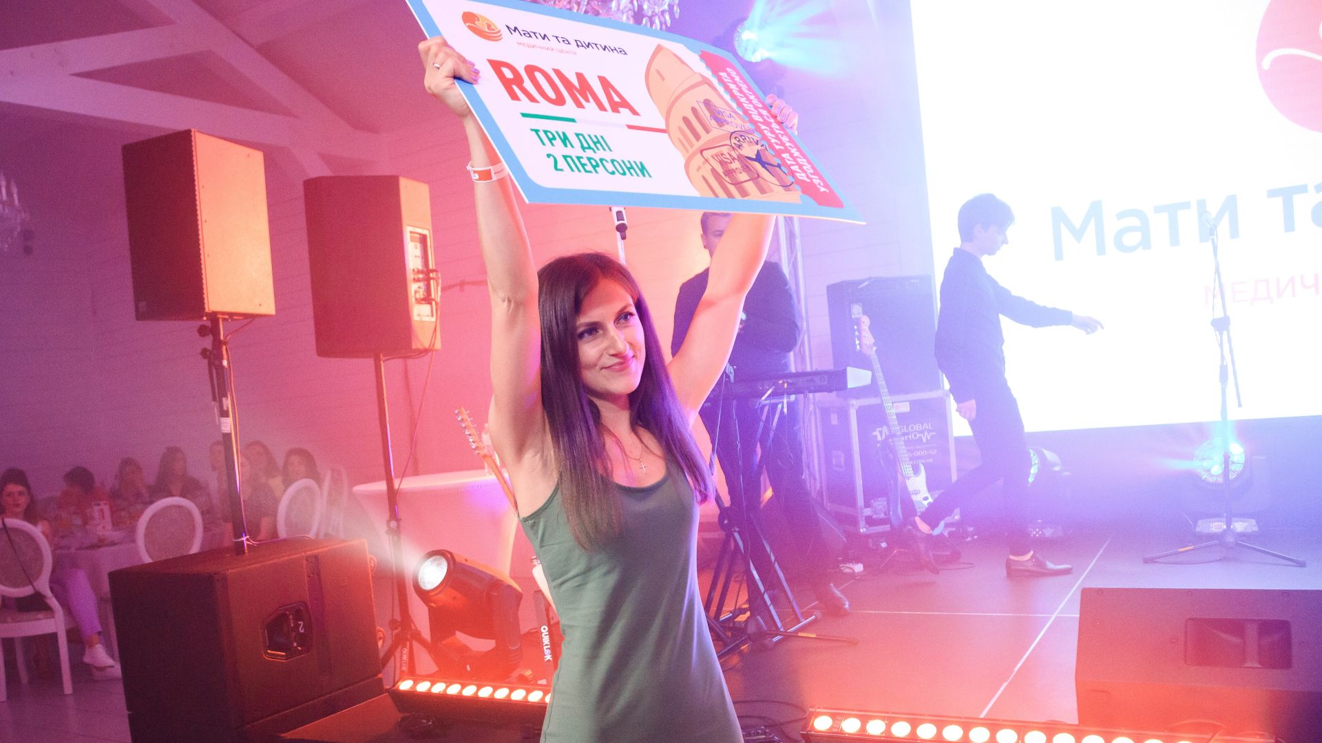 italiiyskyy-uikend-kliniky-maty-ta-dytyna-lotereya-ta-holovnyi-pryz – Розіграш головного призу – подорожі до Рима