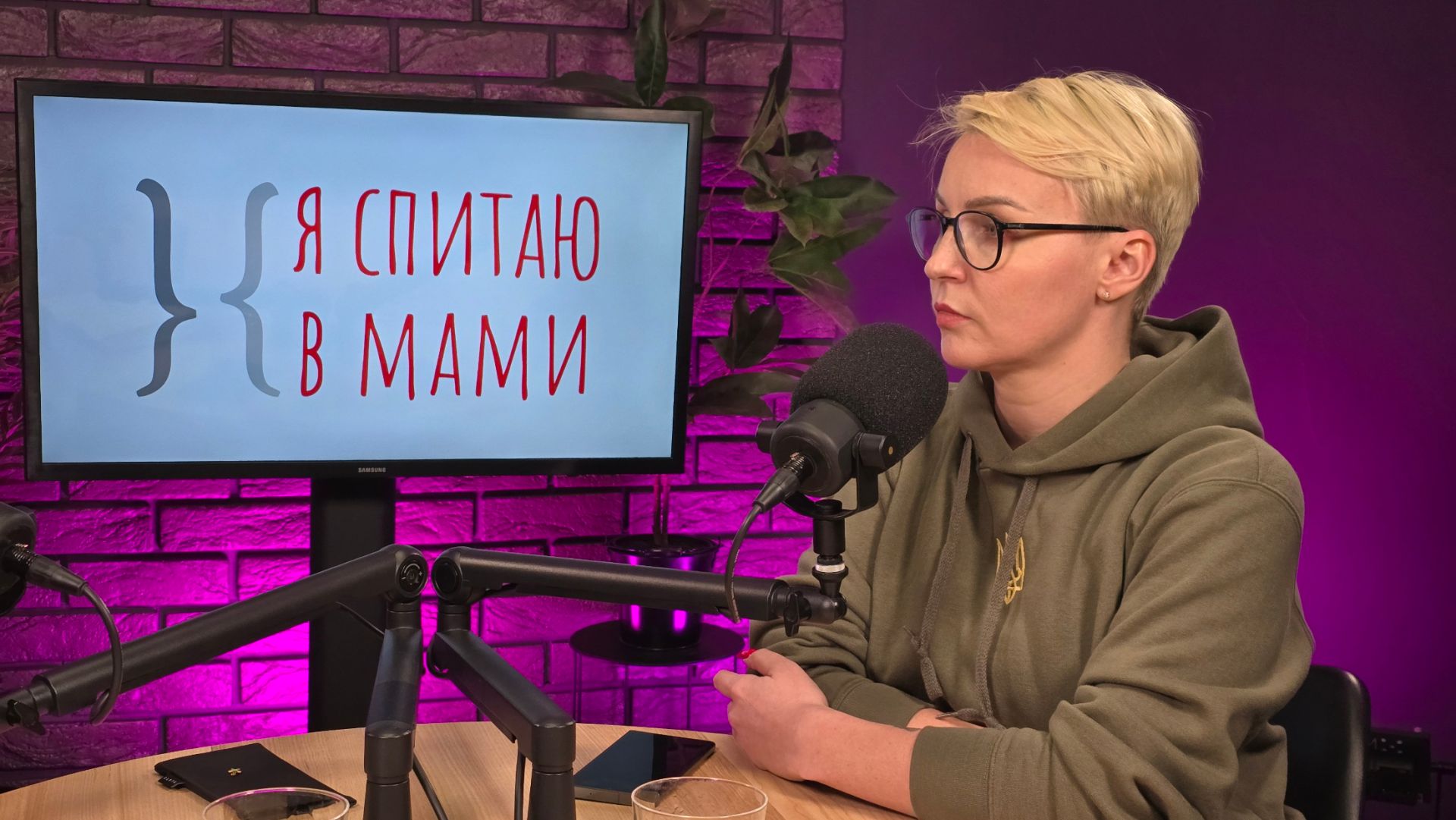 podcast-studiya-kyiv