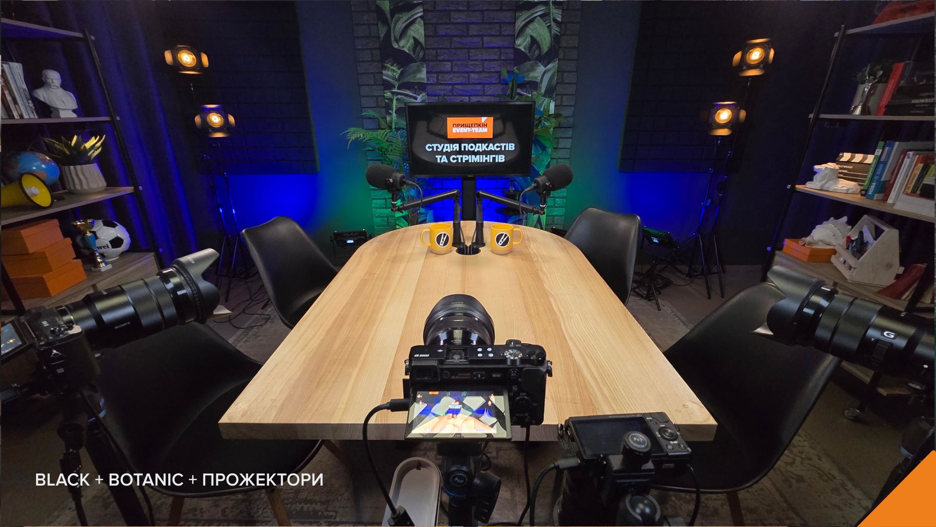 podcast-studiya-kyiv