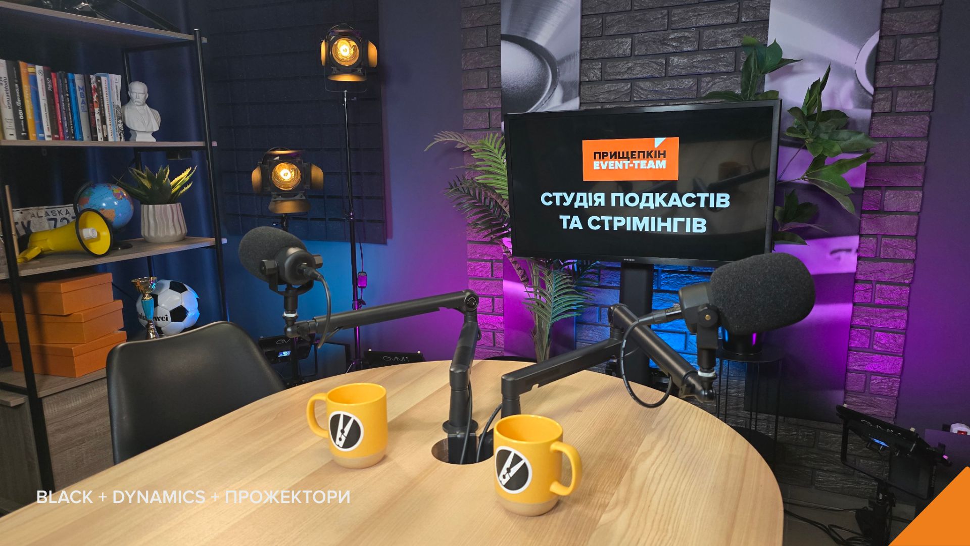 podcast-studiya-kyiv