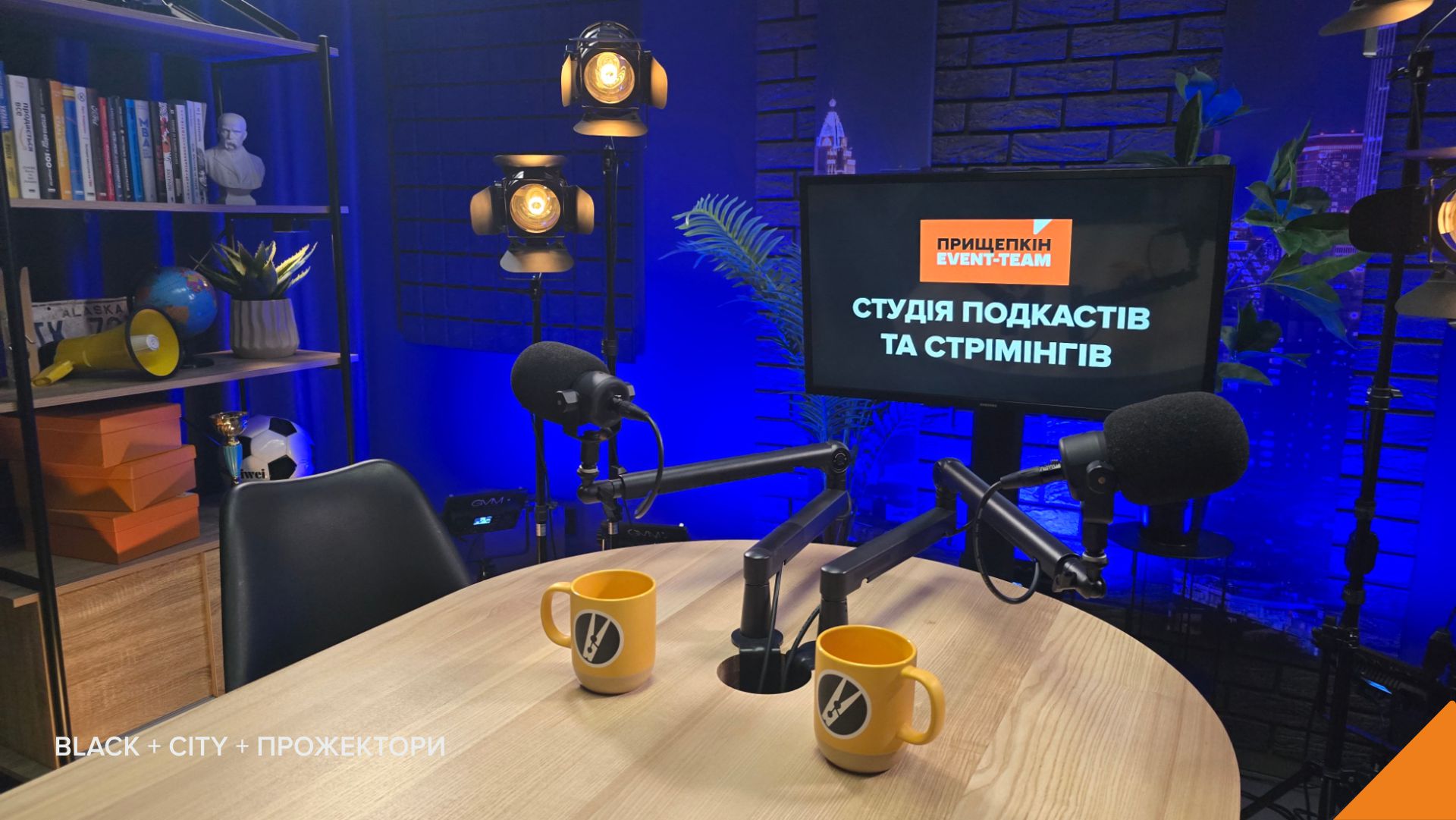 podcast-studiya-kyiv