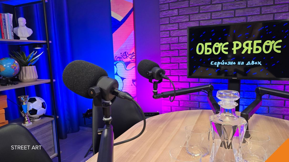 Зняти_подкаст_Київ